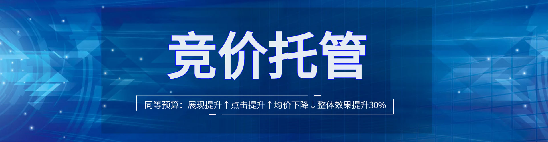 港口信息流优化