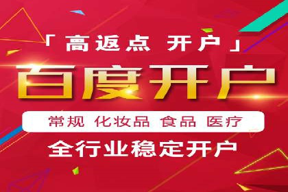 百度推广托管策略调整：一则快速提升点击率的案例