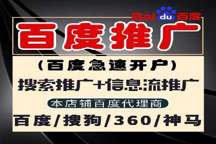 案例展示：SEM公司助力企业实现线上线下联动营销