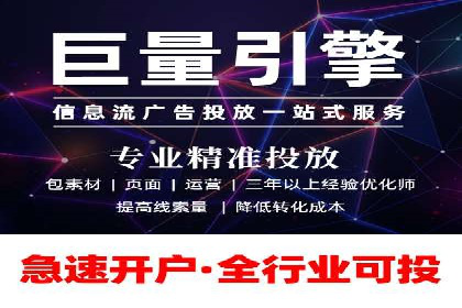 百度广告推广费用大揭底：不同行业的投入对比